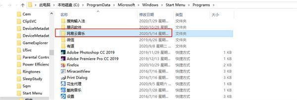 win10显示桌面图标命令(安装的软件不在桌面上怎么办)