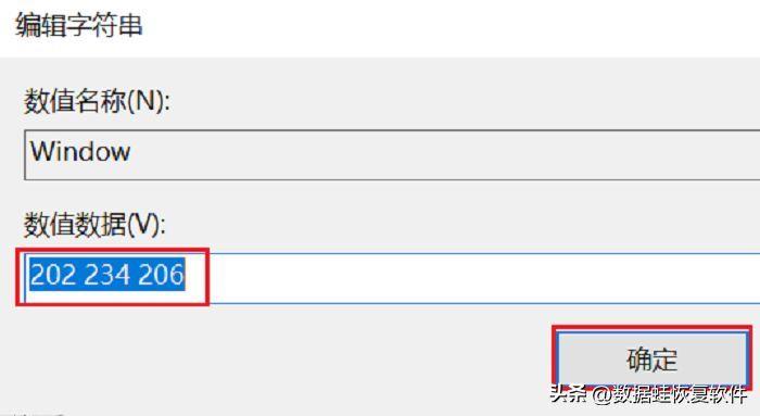 电脑屏幕保护怎么设置(电脑护眼模式在哪里设置)