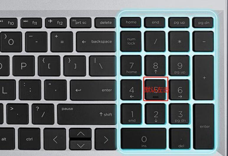 win7键盘控制鼠标的方法(怎样用键盘代替鼠标点击)