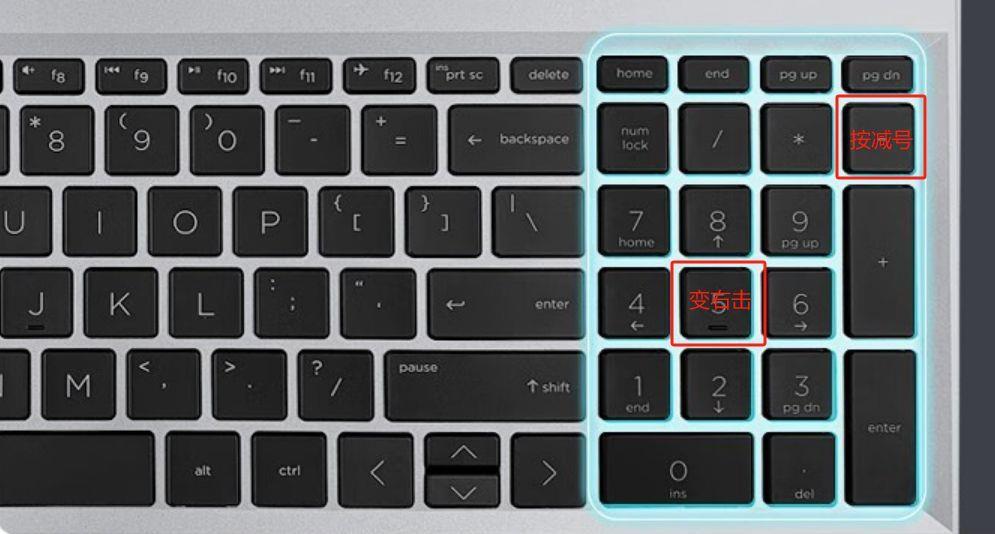 win7键盘控制鼠标的方法(怎样用键盘代替鼠标点击)