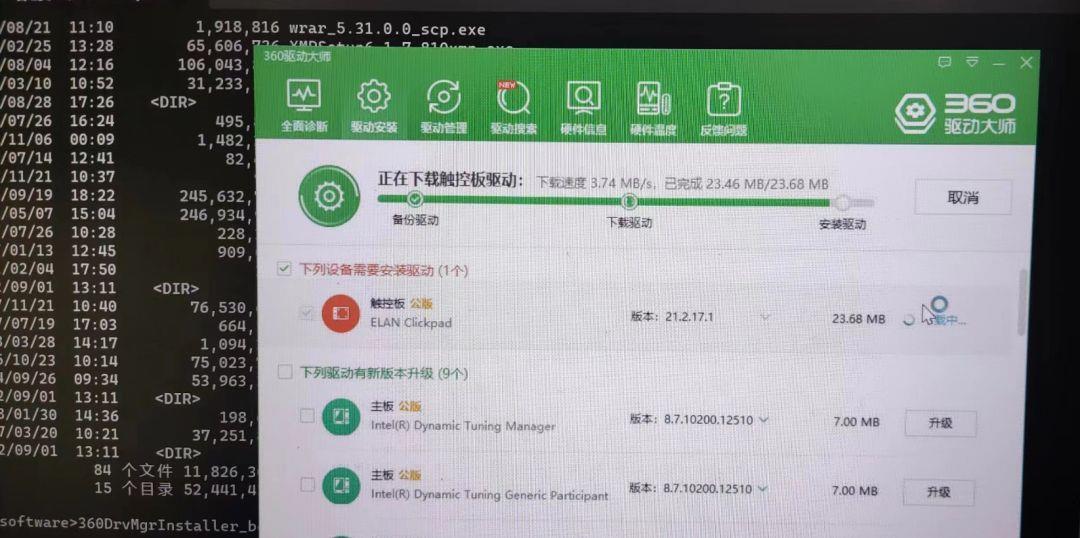 win7键盘控制鼠标的方法(怎样用键盘代替鼠标点击)