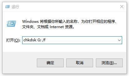 win10chkdsk工具怎么运行(如何运行chkdsk工具修复损坏文件)