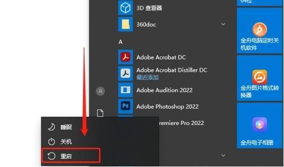 win10chkdsk工具怎么运行(如何运行chkdsk工具修复损坏文件)