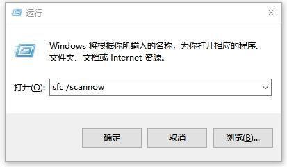 win10chkdsk工具怎么运行(如何运行chkdsk工具修复损坏文件)