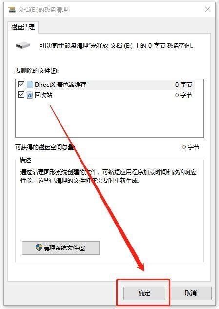 win10chkdsk工具怎么运行(如何运行chkdsk工具修复损坏文件)