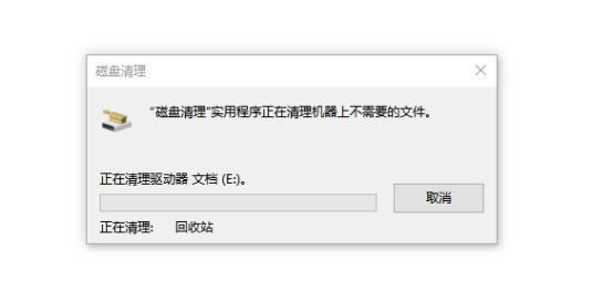 win10chkdsk工具怎么运行(如何运行chkdsk工具修复损坏文件)