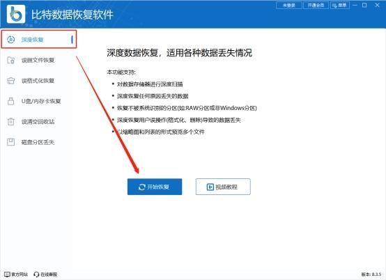 win10chkdsk工具怎么运行(如何运行chkdsk工具修复损坏文件)