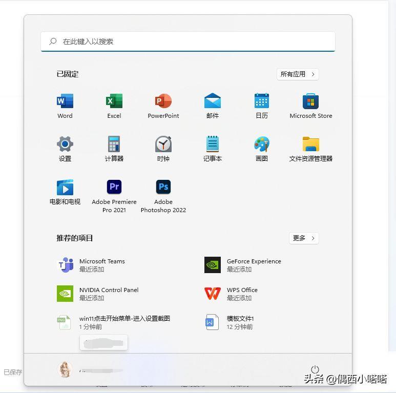 windows.old是什么文件可以删除吗(删除windows.old文件的方法)