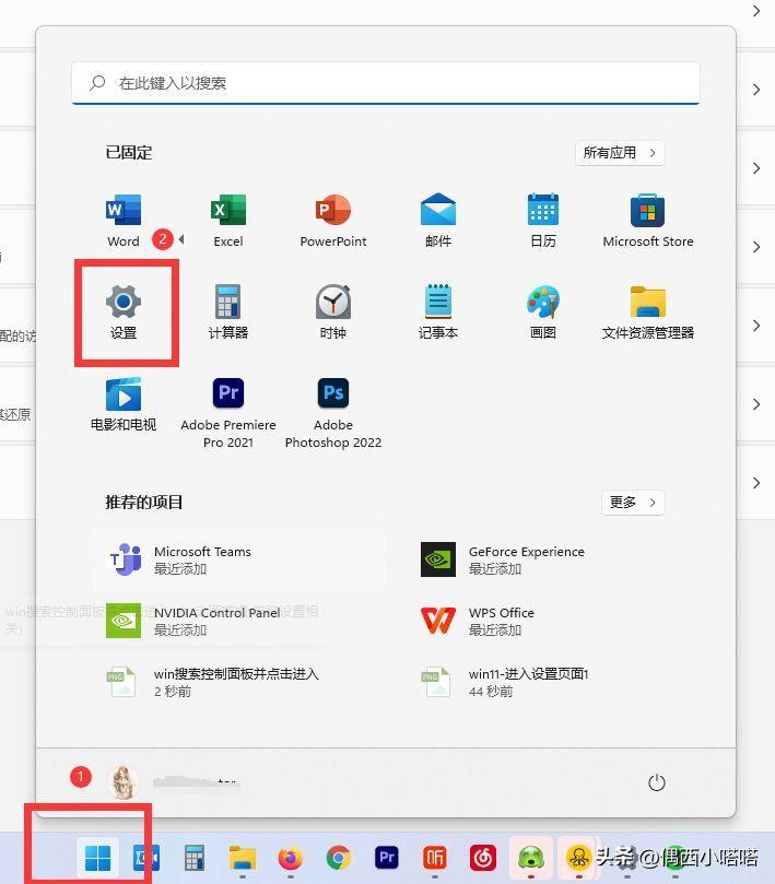 windows.old是什么文件可以删除吗(删除windows.old文件的方法)