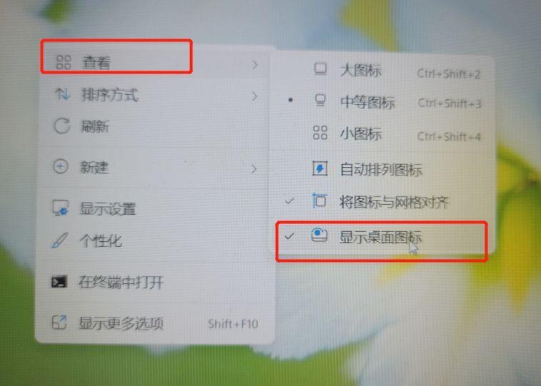 windowsxp桌面文件放在哪里(电脑图标全部不见了怎么恢复)
