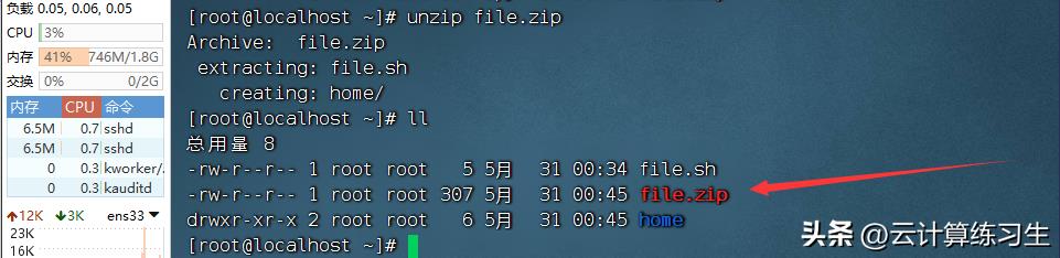 unzip解压到指定文件夹(tar怎么解压到指定文件夹)