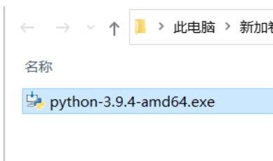 Python的运行命令了解(查看python安装成功的命令)