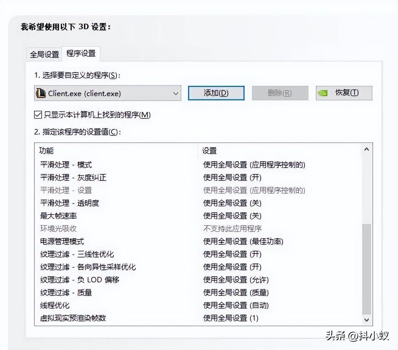 nvidia无法优化游戏的原因(n卡无法检索游戏设置怎么办)