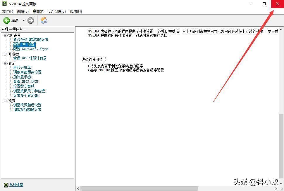 nvidia无法优化游戏的原因(n卡无法检索游戏设置怎么办)