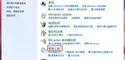 windows7显示不能更改密码怎么办(电脑密码复杂无法修改怎么解决)