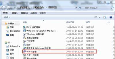 windows7显示不能更改密码怎么办(电脑密码复杂无法修改怎么解决)