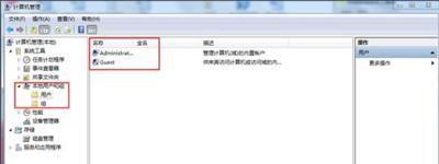 windows7显示不能更改密码怎么办(电脑密码复杂无法修改怎么解决)