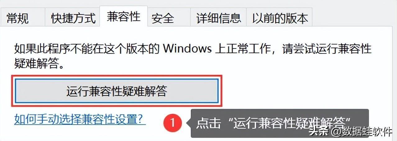 win7xp模式如何开启(设置xp兼容模式的方法)