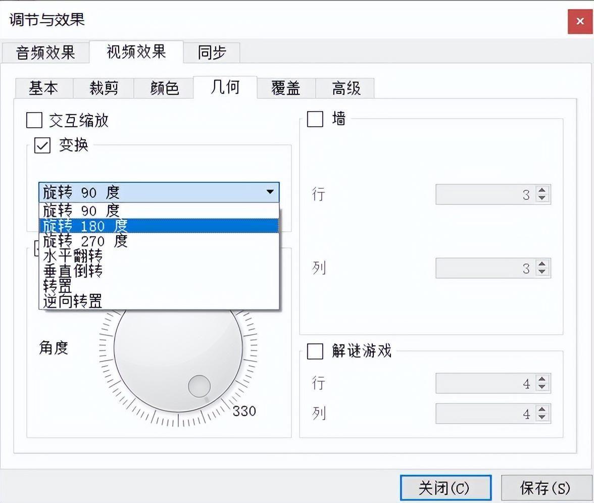 windowsplayer怎么旋转画面(播放器如何旋转视频)