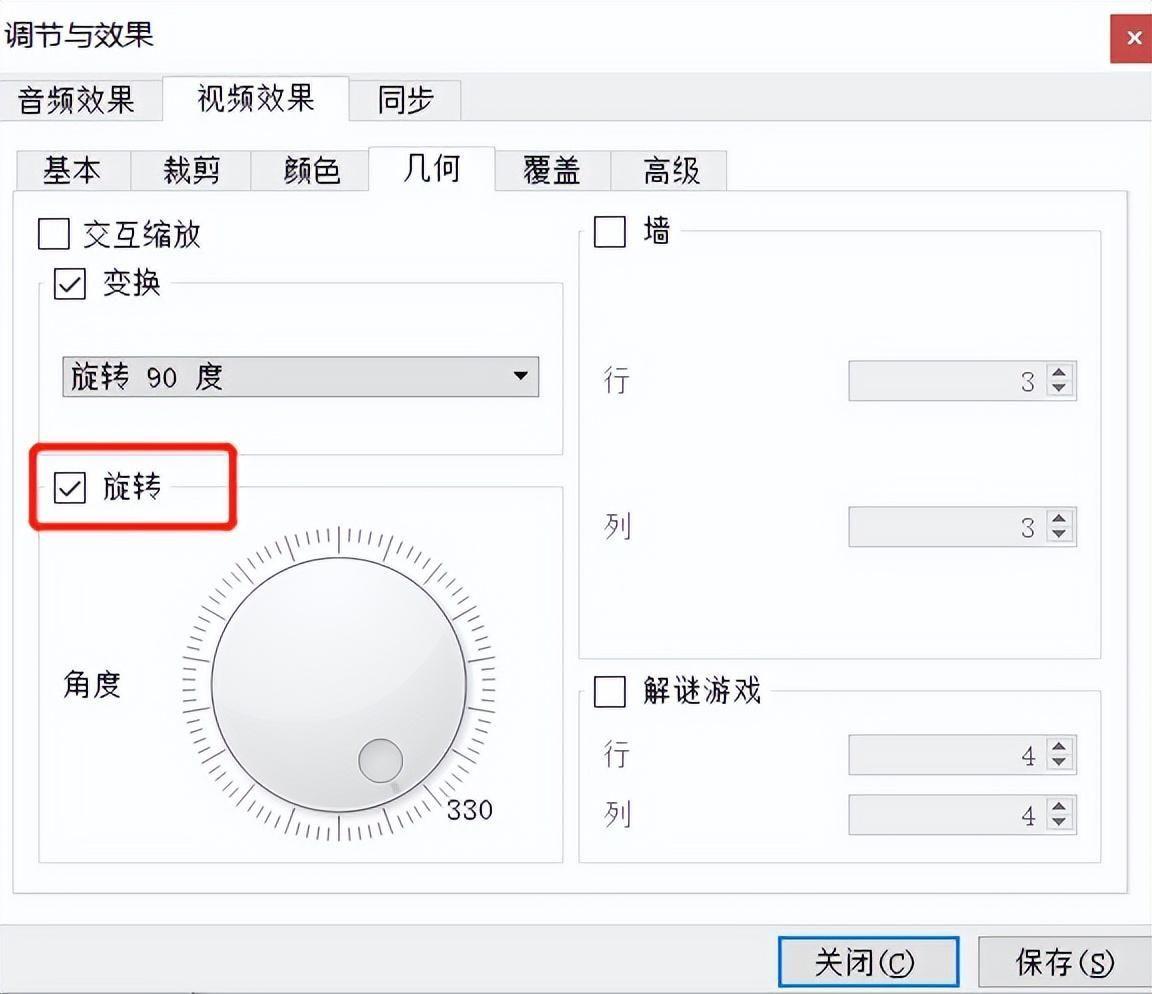 windowsplayer怎么旋转画面(播放器如何旋转视频)