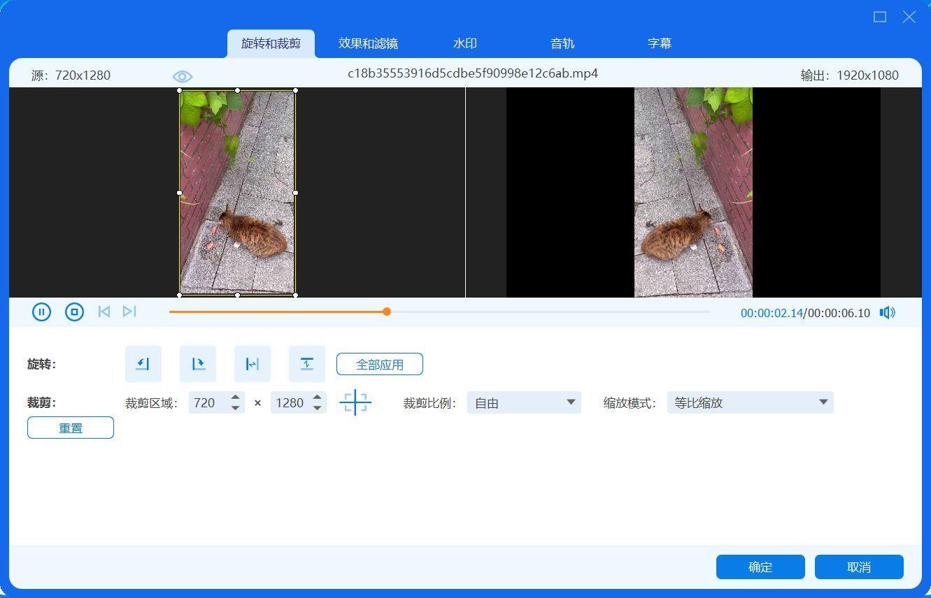 windowsplayer怎么旋转画面(播放器如何旋转视频)