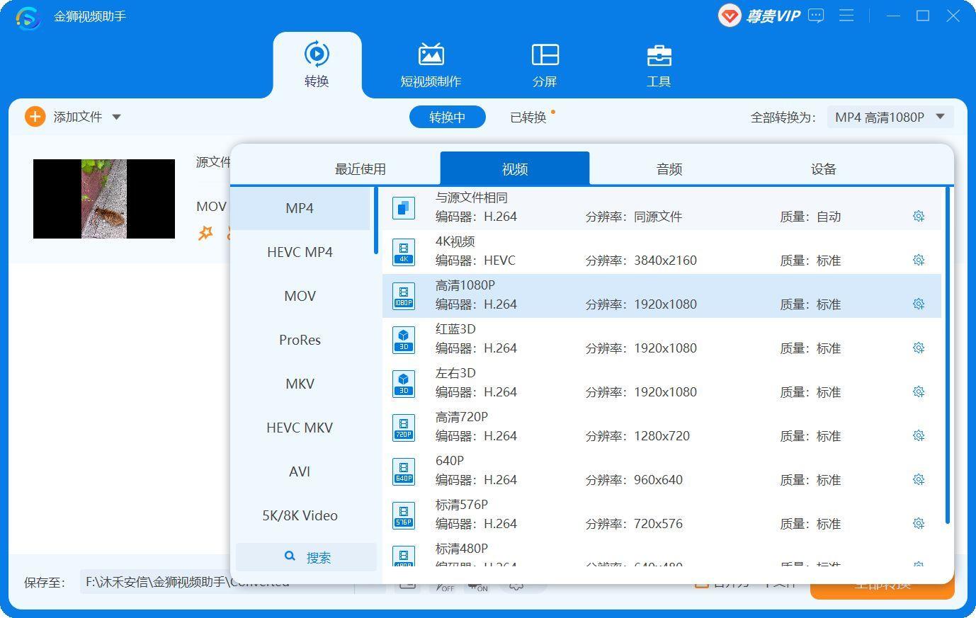 windowsplayer怎么旋转画面(播放器如何旋转视频)