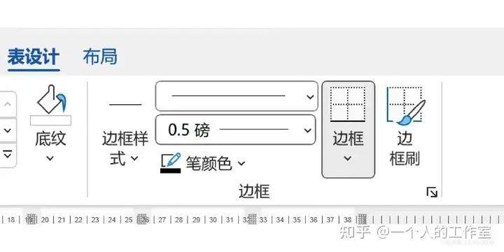 word图表目录的生成方法(毕业论文的图表目录怎么弄)