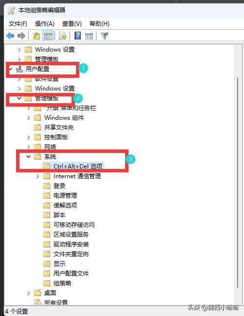 win10任务管理器被禁用怎么解除(调出电脑任务管理器的方法)