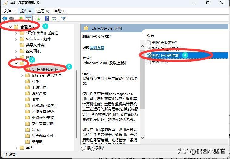 win10任务管理器被禁用怎么解除(调出电脑任务管理器的方法)