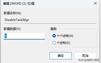 win10任务管理器被禁用怎么解除(调出电脑任务管理器的方法)