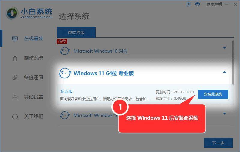 windowsxp系统可以升级为win7吗(电脑太老了怎样更新系统)