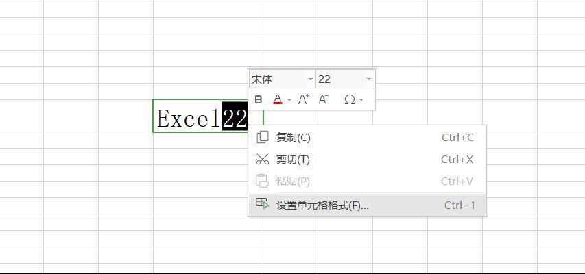 excel上下标怎么输入(数字角标一上一下怎么打出来)