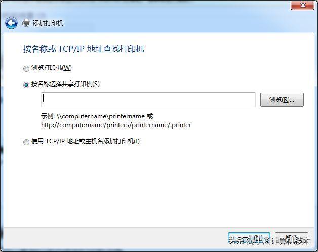 win10共享打印机怎么设置(办公室如何共享一台打印机)