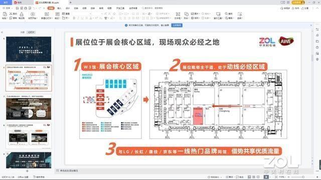 惠普战66Mini主机参数(惠普迷你小主机评测)