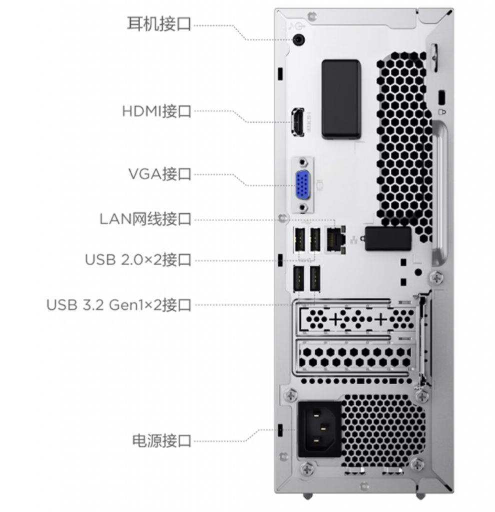 联想天逸510S2023测评(联想台式电脑推荐哪款)