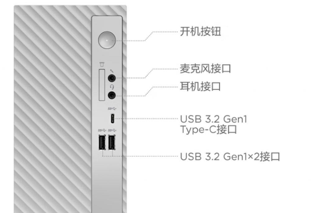 联想台式电脑推荐哪款 联想天逸510S2023测评