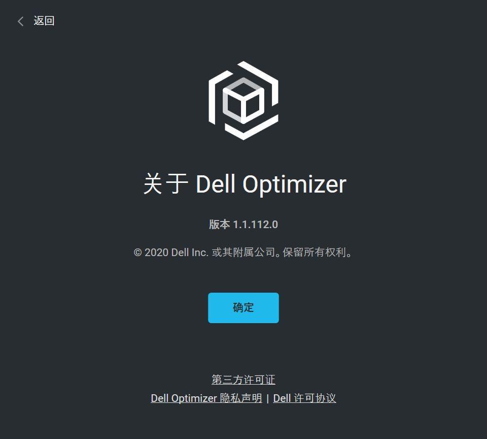 戴尔OptiPlex7080MT评测(dell7080商用台式参数配置)