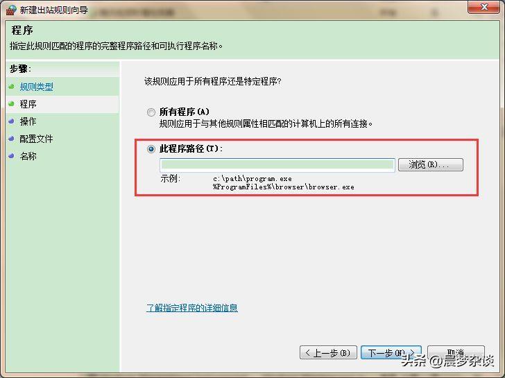 电脑防火墙在哪里设置(win7防火墙怎么打开和关闭)