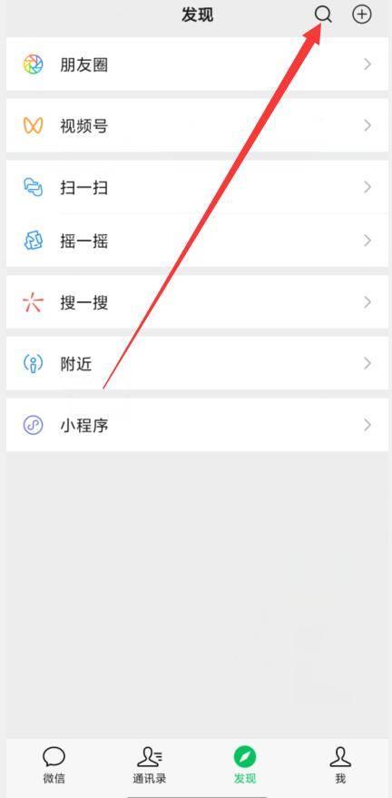 有关微信运动设置(微信运动怎么关闭步数)