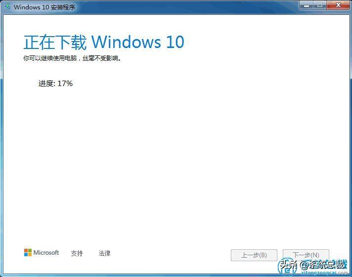 win10预览版升级正式版(升级Win10正式版详细步骤)