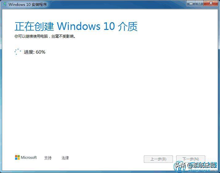 win10预览版升级正式版(升级Win10正式版详细步骤)