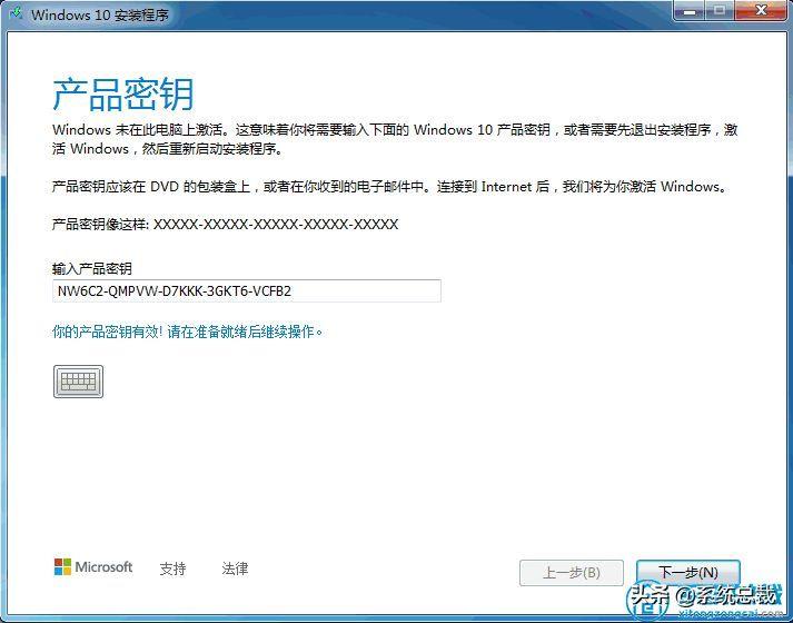 win10预览版升级正式版(升级Win10正式版详细步骤)