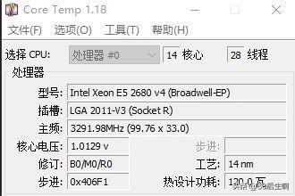 推荐几款检测CPU温度的软件(常用的CPU温度监测工具推荐)
