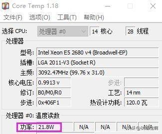 推荐几款检测CPU温度的软件(常用的CPU温度监测工具推荐)