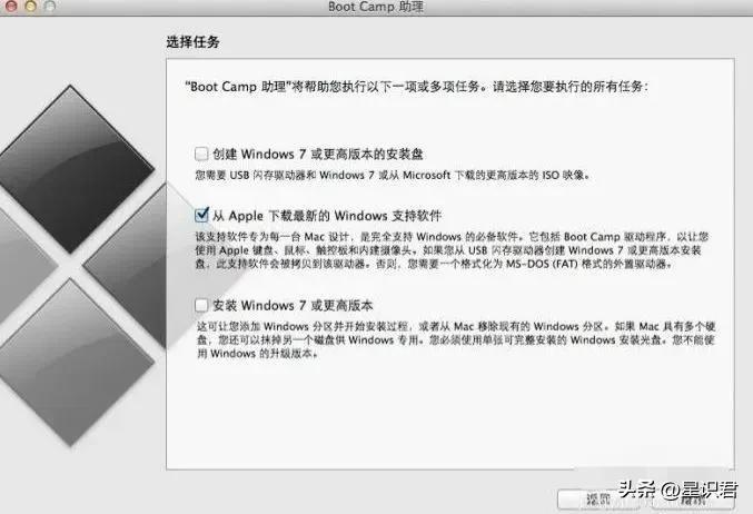 教你在MacbookAir上安装Win7系统 MacbookAir安装Win7