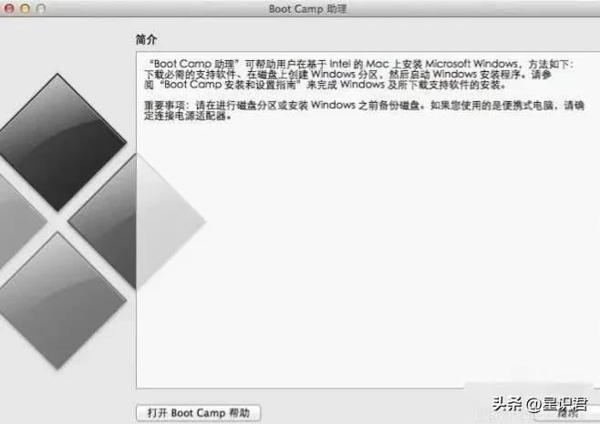 MacbookAir安装Win7(教你在MacbookAir上安装Win7系统)