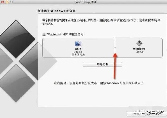MacbookAir安装Win7(教你在MacbookAir上安装Win7系统)