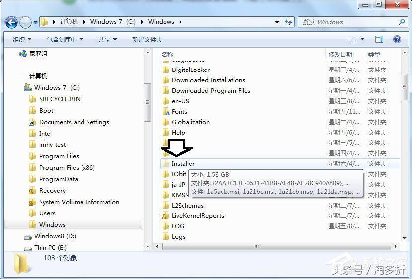 如何找到Installer文件夹并进行使用和管理(Installer文件夹的位置和应用指南)