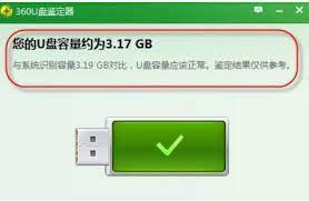 推荐功能强大的U盘测试工具和操作步骤 U盘测试软件推荐及使用指南