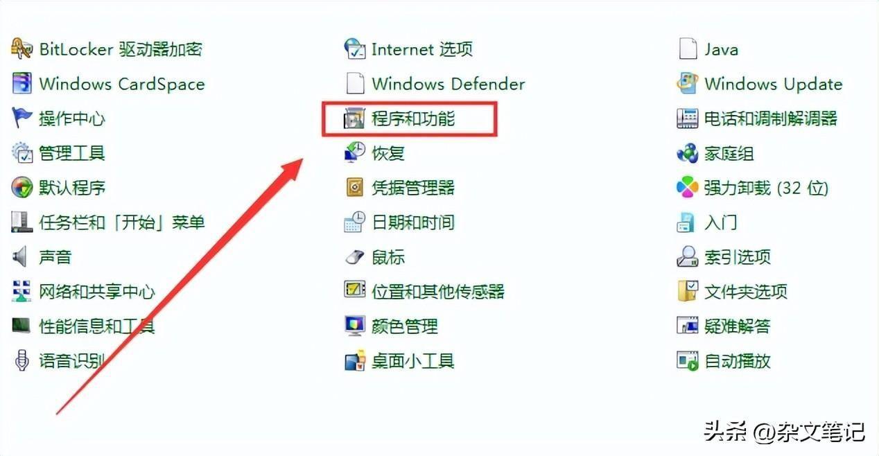 Win7临时文件夹使用与清理教程(Win7临时文件夹的作用与清理方法)